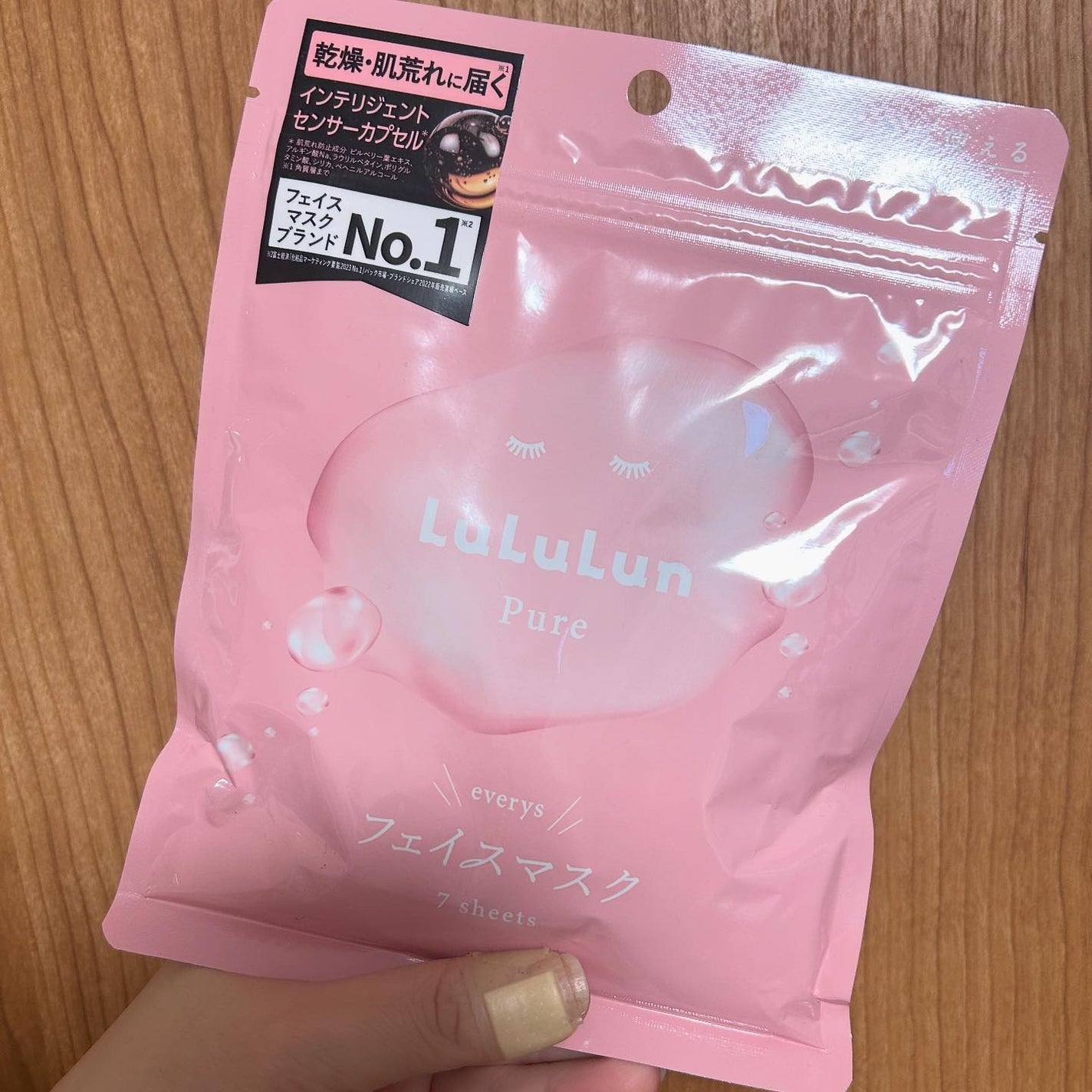 ルルルンピュア エブリーズ/ルルルン/シートマスク・パックを使ったクチコミ(5枚目)