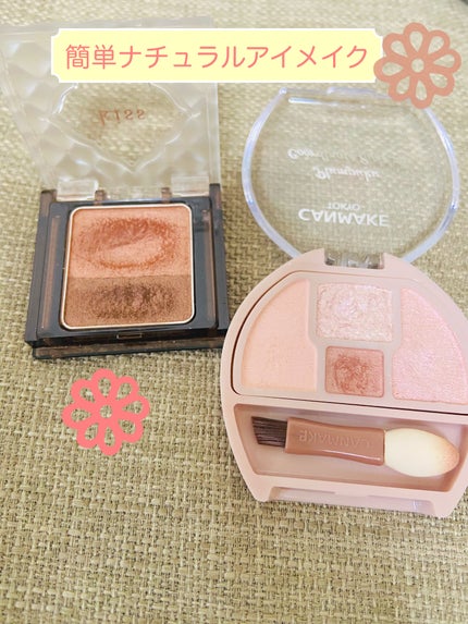 デュアルアイズBX/KiSS/アイシャドウパレットを使ったクチコミ(1枚目)