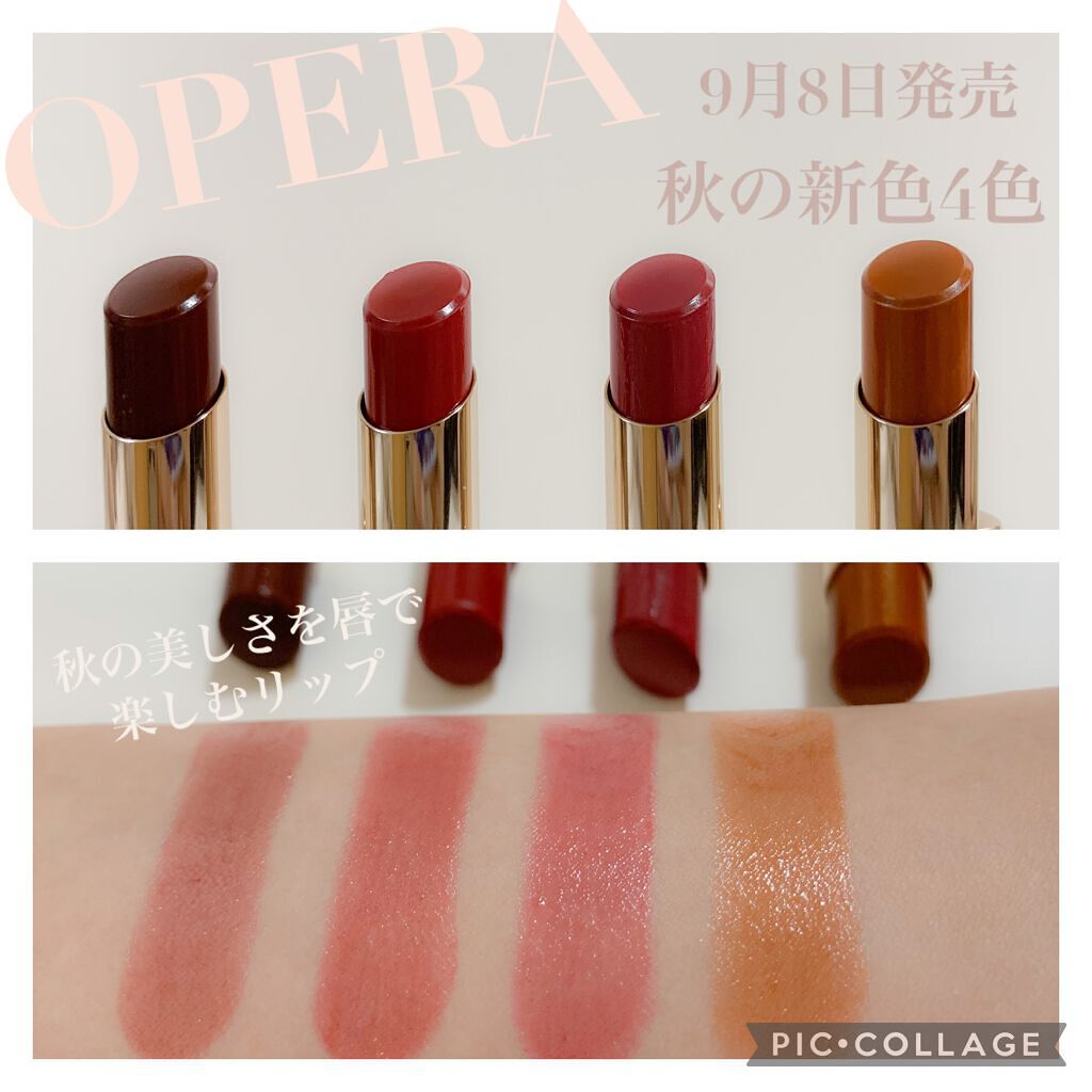 オペラ リップティント N/OPERA/リップティントを使ったクチコミ（1枚目）