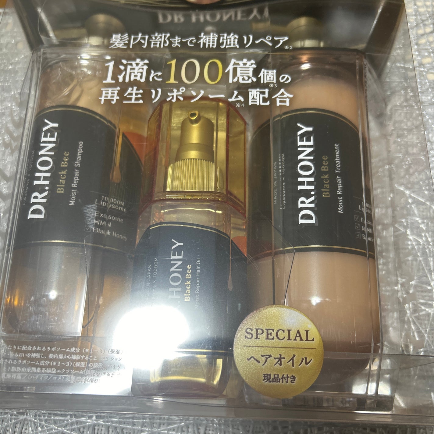 エッセンスインヘアミルク/オルビス/ヘアミルクを使ったクチコミ(5枚目)