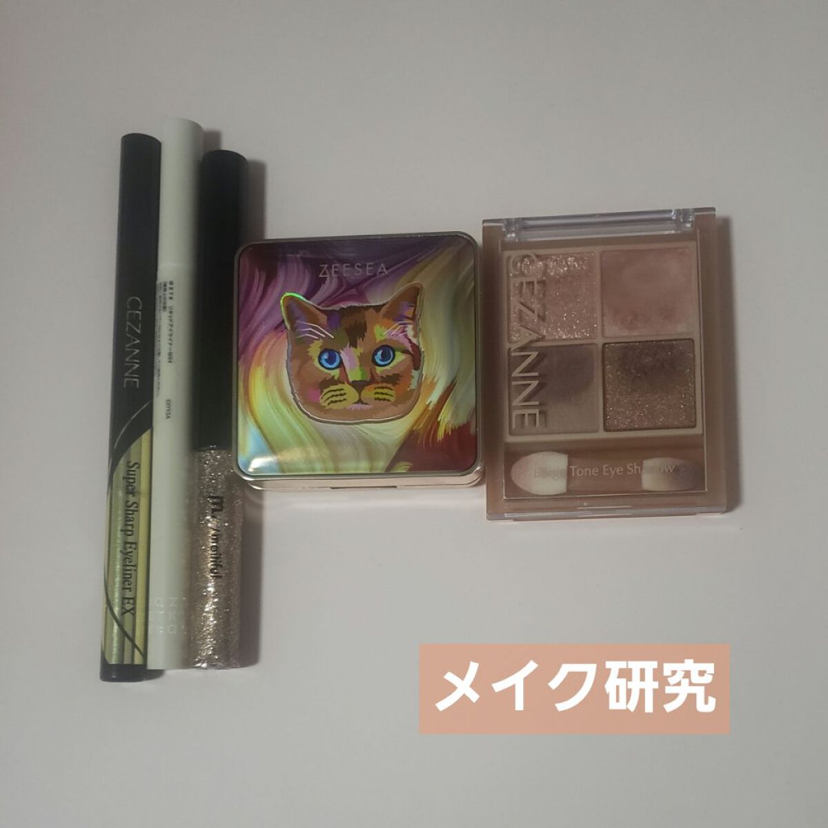 アニマルアイシャドウ(4シェード)/ZEESEA/アイシャドウパレットを使ったクチコミ（1枚目）