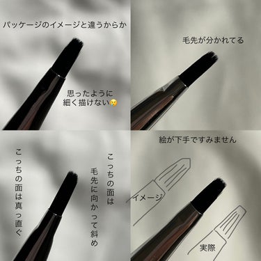 アイシャドウブラシ 熊野筆/CipiCipi/メイクブラシを使ったクチコミ（5枚目）