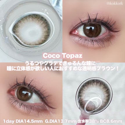 TOPARDS 1day/TOPARDS/ワンデー(1DAY)カラコンを使ったクチコミ(4枚目)