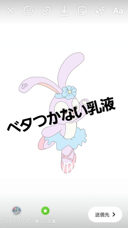 白潤 薬用美白乳液/肌ラボ/乳液を使ったクチコミ(1枚目)