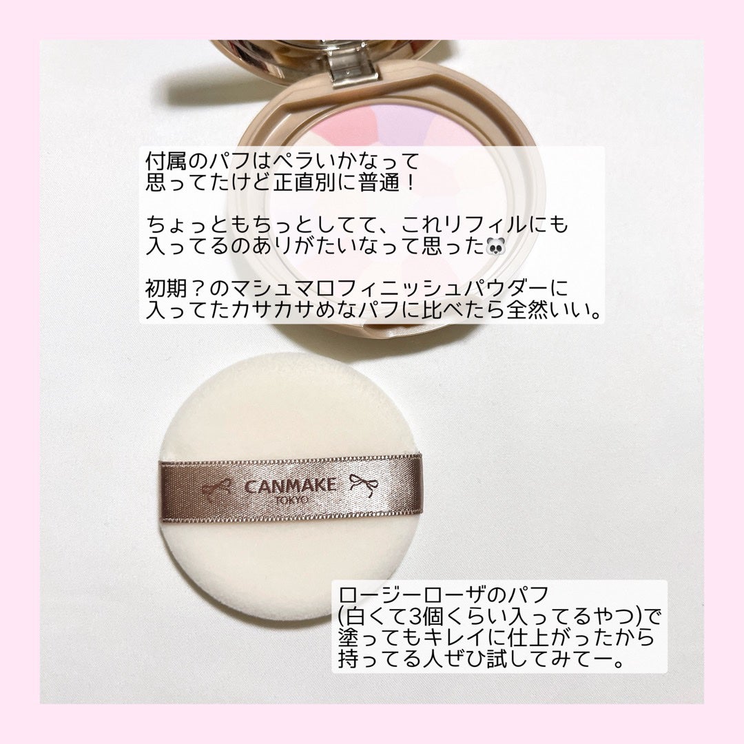 マシュマロフィニッシュパウダー ~Abloom~/キャンメイク/プレストパウダーを使ったクチコミ(4枚目)
