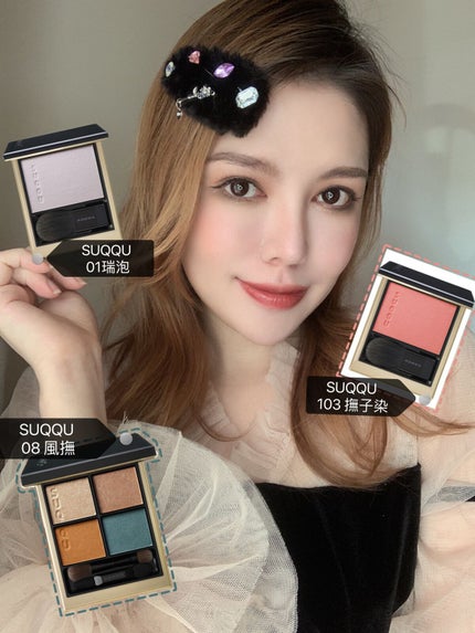 コンフォート リップ フルイド フォグ 106 暮紅 -KUREAKA/SUQQU/口紅の画像