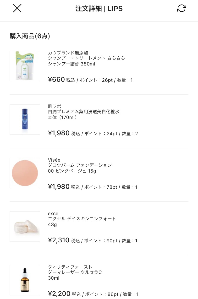 シャンプー・トリートメント さらさら シャンプー詰替 380ml/カウブランド無添加/シャンプー・コンディショナーを使ったクチコミ（2枚目）