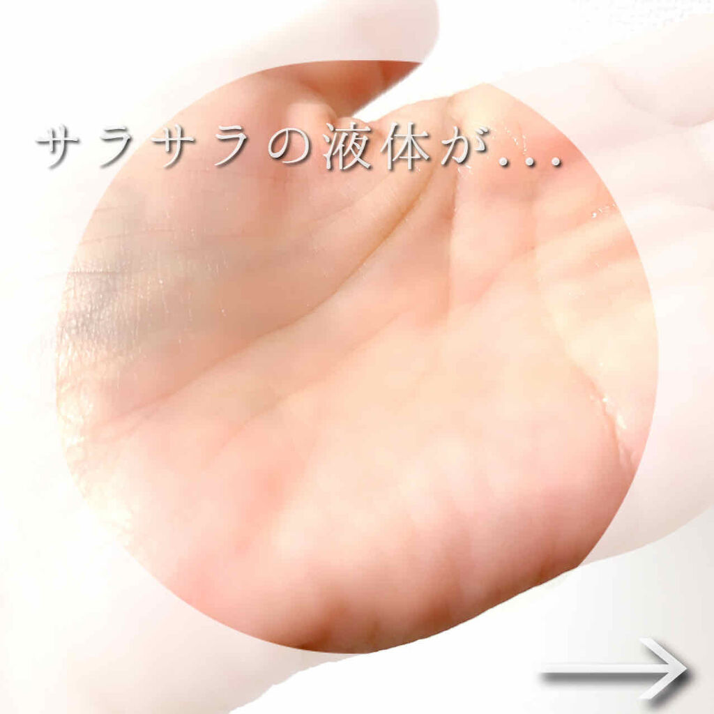 ヘッドスパセブン トリートメント/ヘッドスパセブン/頭皮トリートメントを使ったクチコミ（2枚目）