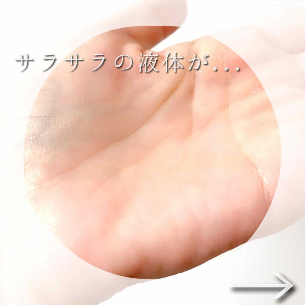 ヘッドスパセブン トリートメント/ヘッドスパセブン/頭皮トリートメントを使ったクチコミ(2枚目)