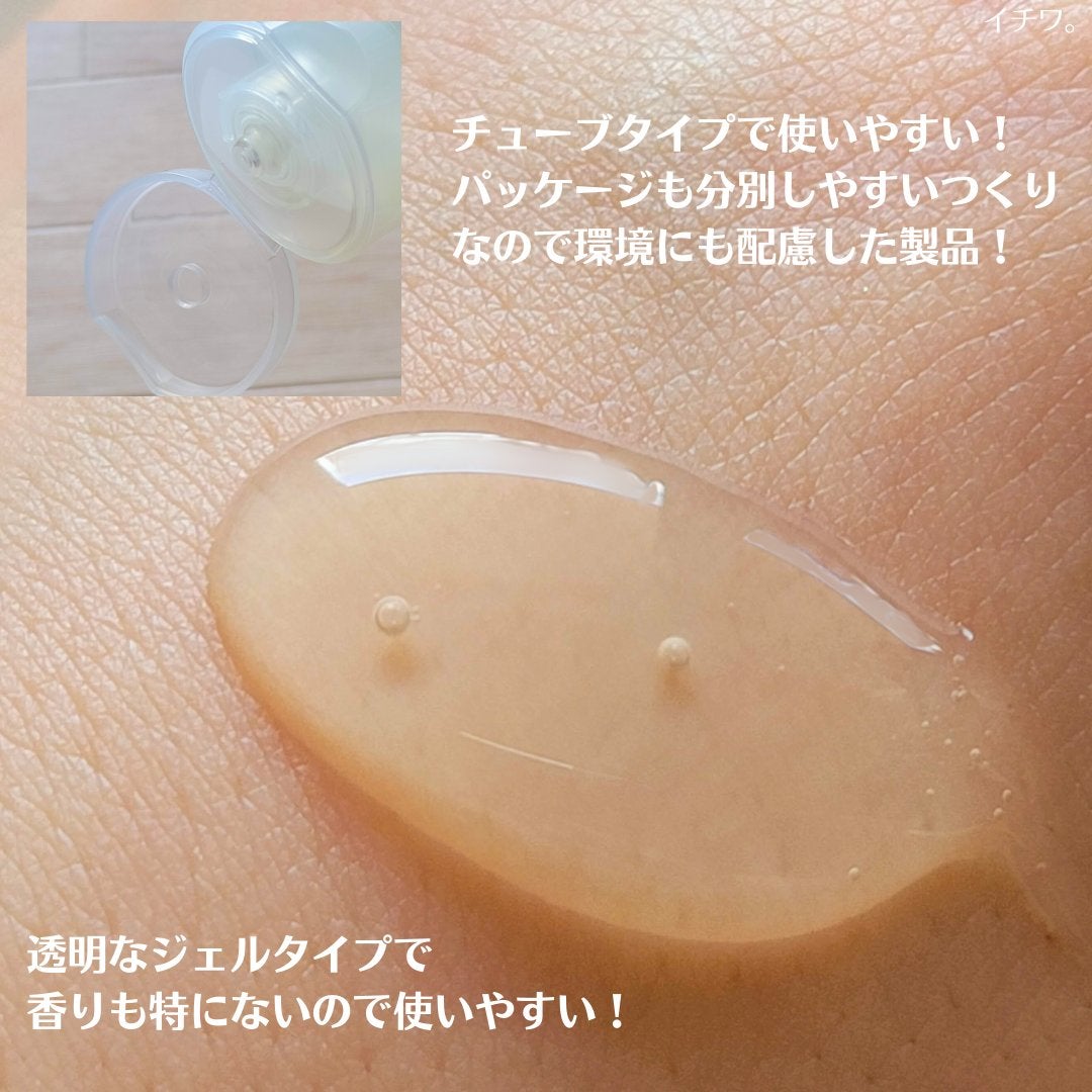 クリーミービネガーフェミニンウォッシュ/suiskin/ボディソープを使ったクチコミ(4枚目)