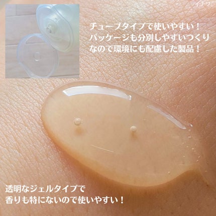 クリーミービネガーフェミニンウォッシュ/suiskin/ボディソープを使ったクチコミ(4枚目)