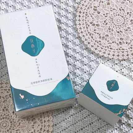 花萃浄顔 クレンジングオイル/花西子/オイルクレンジングを使ったクチコミ(2枚目)