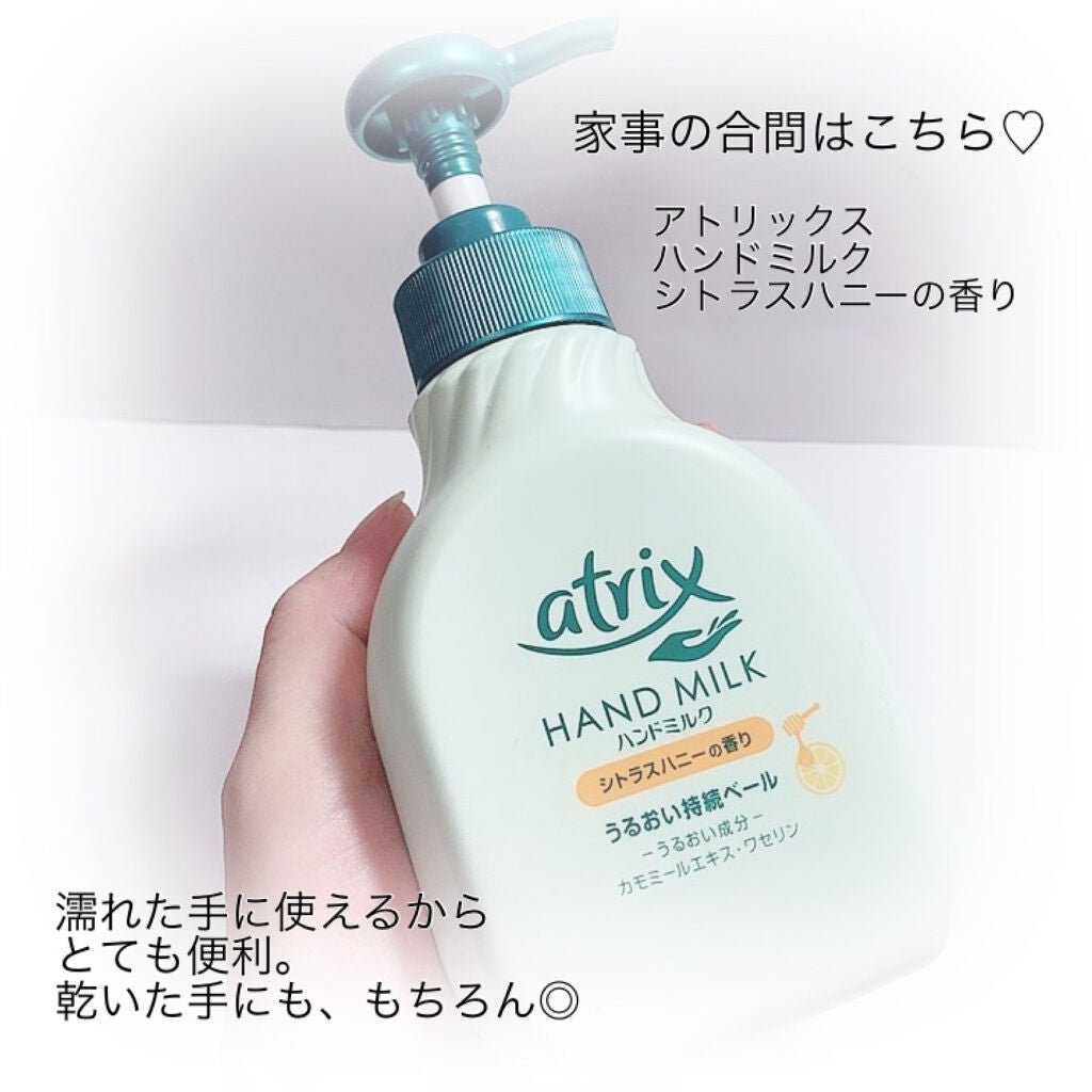 アンドラム アロマティック ハンドバーム/Aesop/ハンドクリームを使ったクチコミ(6枚目)