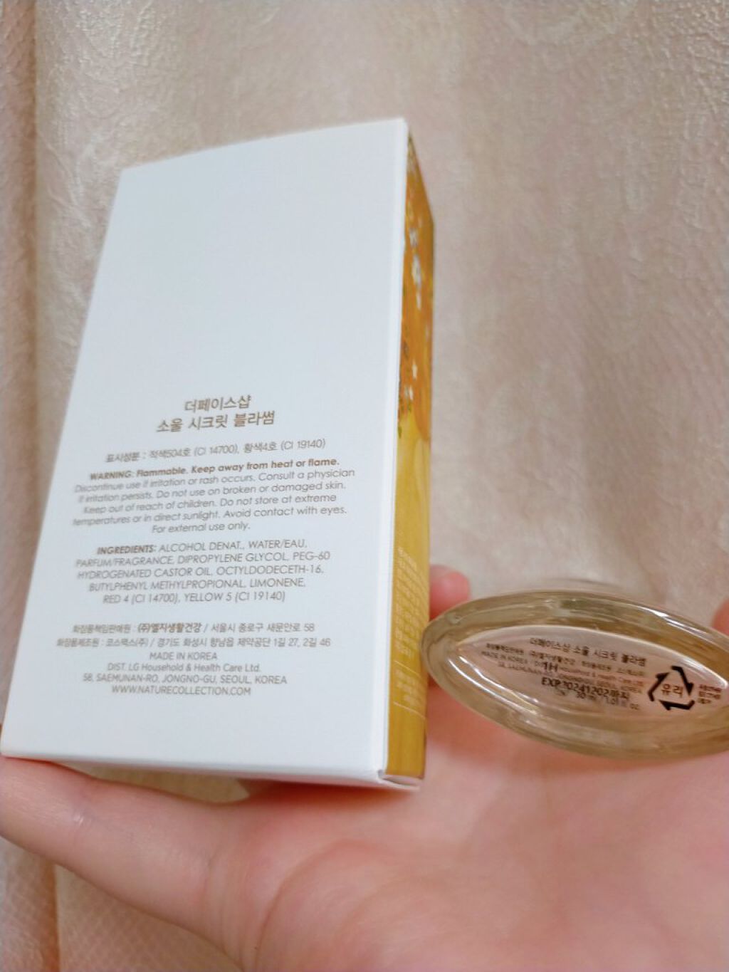 SOUL 香水/THE FACE SHOP/香水(レディース)を使ったクチコミ（2枚目）