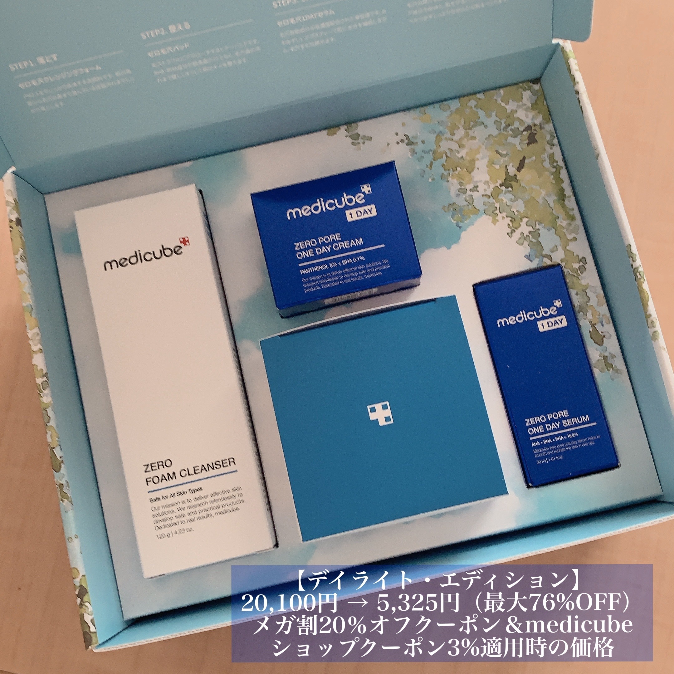 ゼロ毛穴パッド 2.0/MEDICUBE/トナーパッドを使ったクチコミ（2枚目）