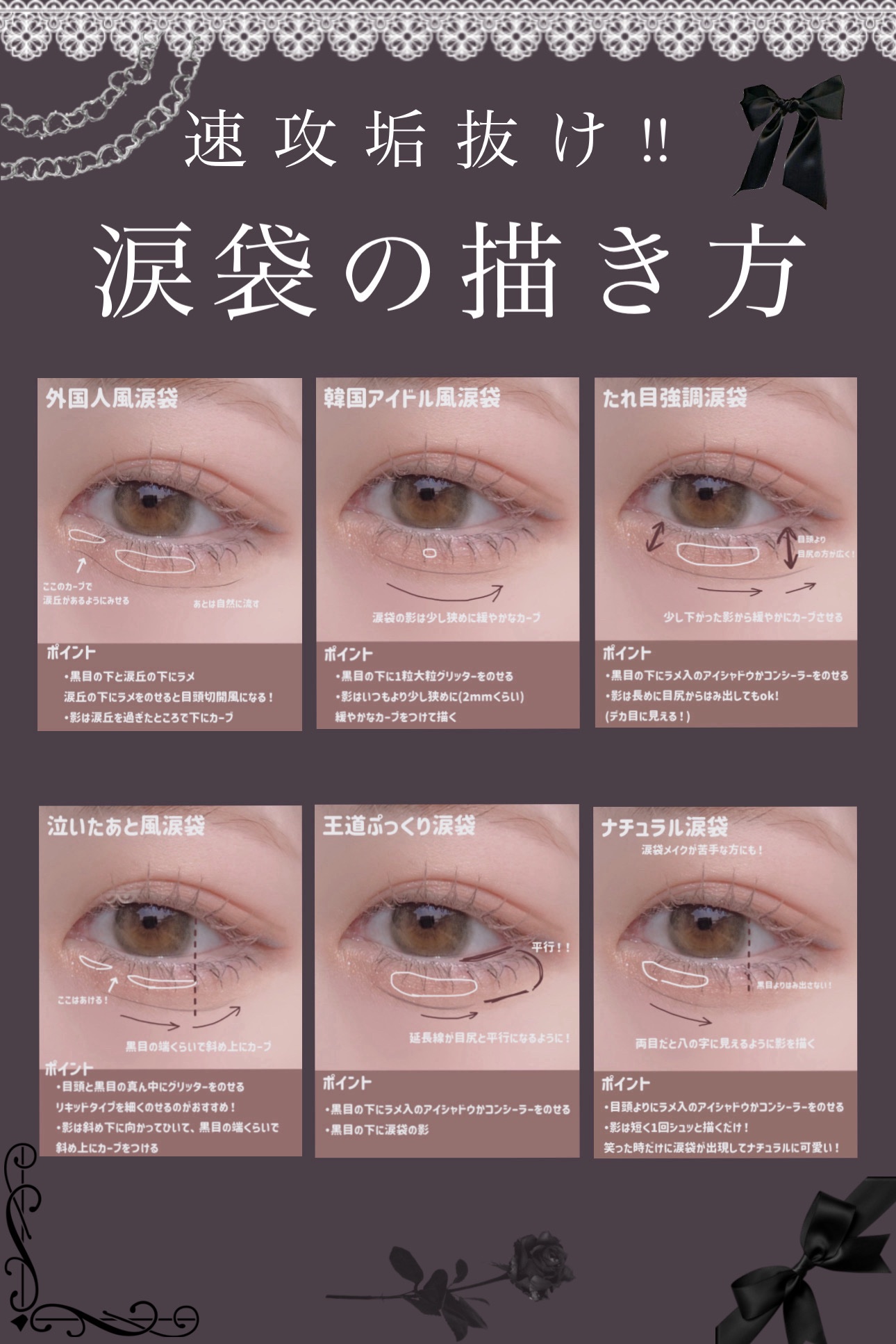 描くふたえアイライナー/CEZANNE/リキッドアイライナーを使ったクチコミ（1枚目）