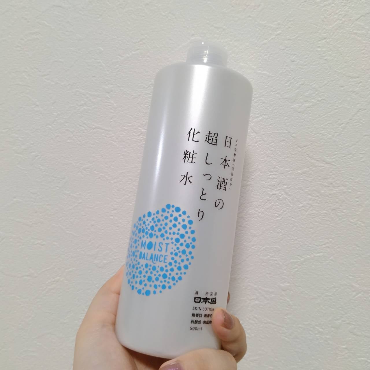 日本酒の超しっとり化粧水/日本盛/化粧水を使ったクチコミ(3枚目)