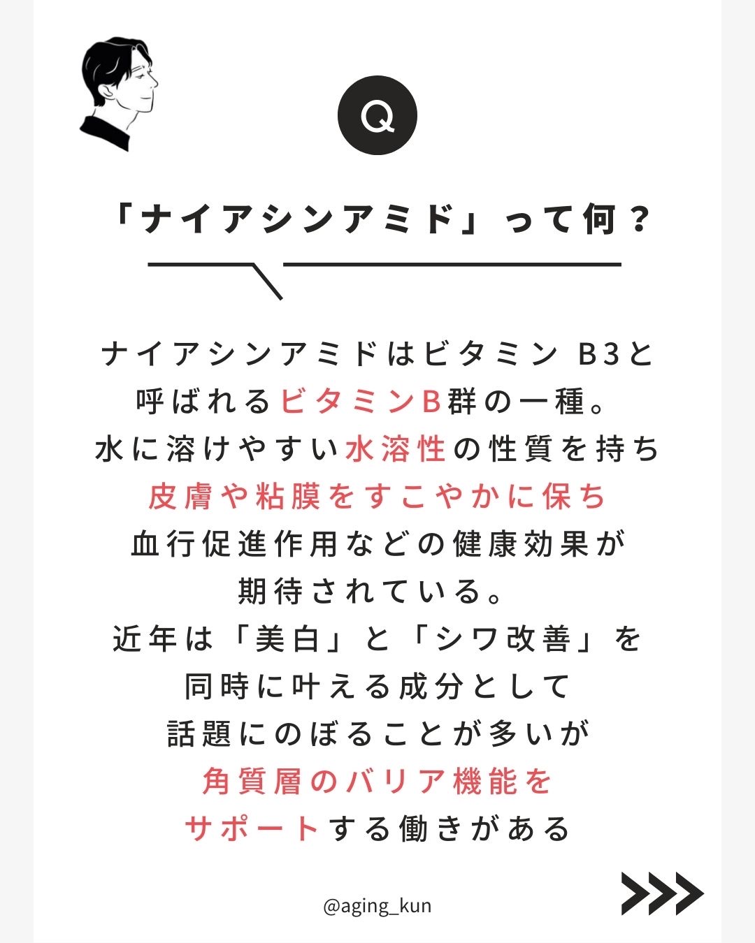桃70%ナイアシンセラム/Anua/美容液を使ったクチコミ（2枚目）
