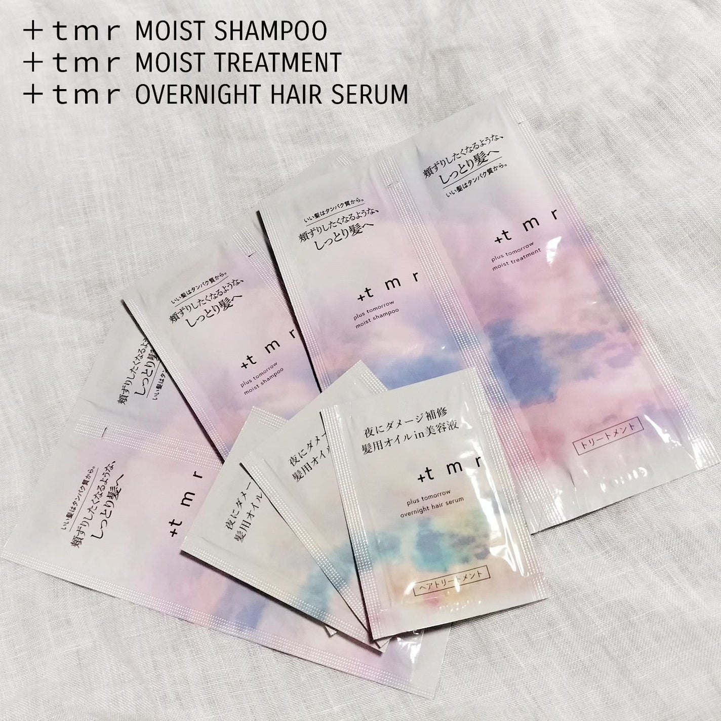 モイスト シャンプー/トリートメント/+tmr/市販シャンプーを使ったクチコミ(1枚目)