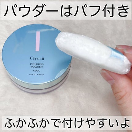 ラスティングベース クール/チャコット・コスメティクス/化粧下地を使ったクチコミ(5枚目)