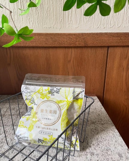 養生薬湯/再春館製薬所/生薬系入浴剤を使ったクチコミ(1枚目)