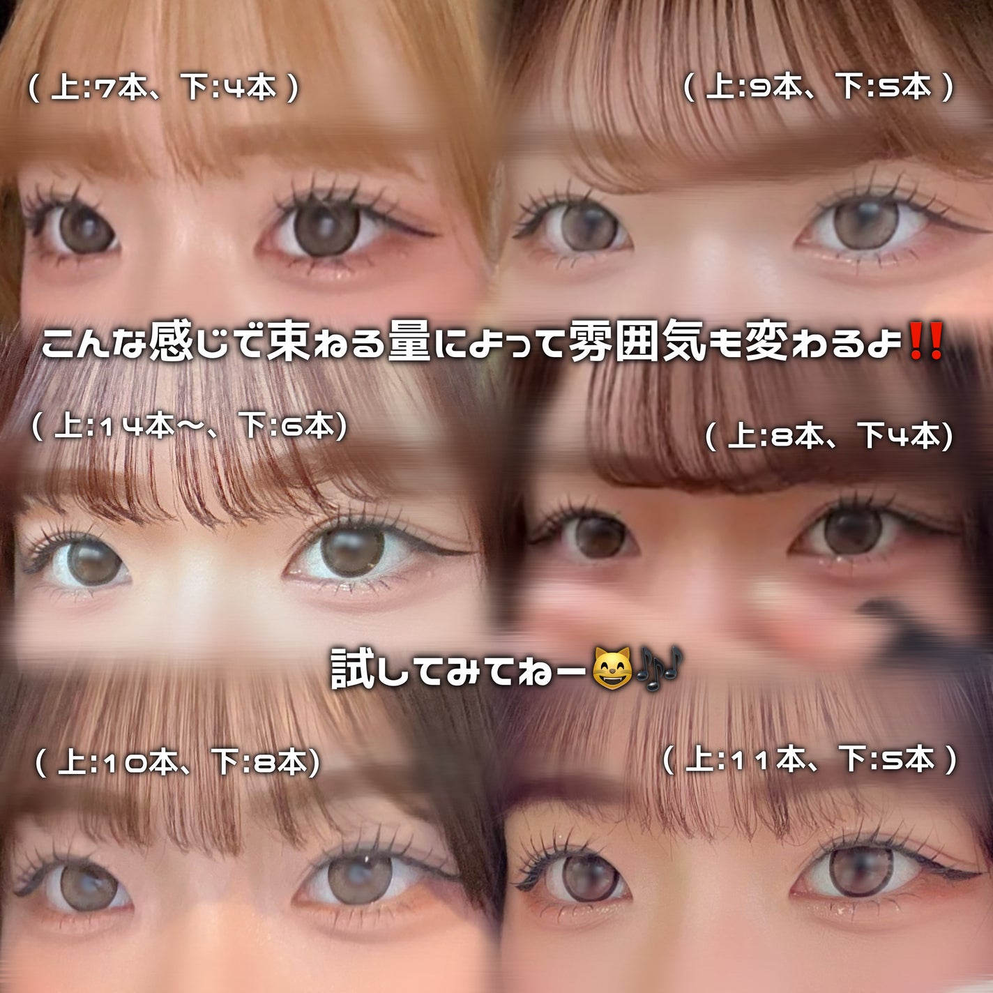 「塗るつけまつげ」ロングタイプ/デジャヴュ/マスカラを使ったクチコミ(5枚目)