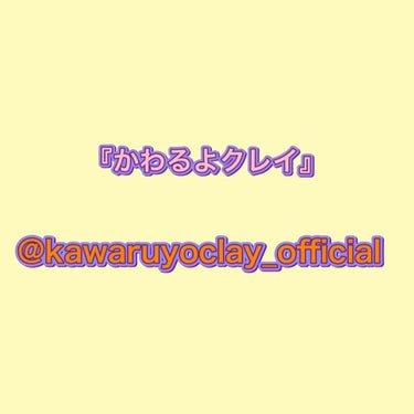 🌸Rey🌸フォロバ100%🤍美容Instagramar🤍 on LIPS 「⁡＿＿＿＿＿＿＿＿＿毛穴の詰まりが気になるアナタへ￣￣￣￣￣￣..」（4枚目）