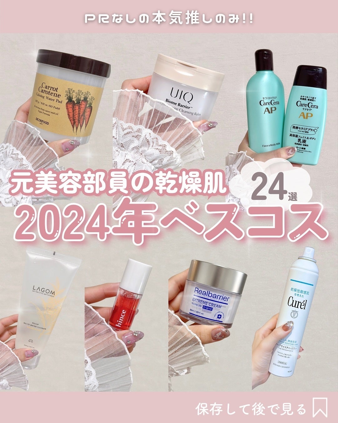 ãããðšðãããã©Ãã¬ãŒãªãŒã¡ã€ã¯ on LIPS ã27æ³ä¹Ÿç¥èã®ã¹ãã³ã±ã¢ãã¹ã³ã¹ð§Žåйã«ããå§ã¡ããã£ãŠã¹ãã³ã±..ãïŒ1æç®ïŒ