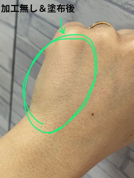 スキンスムーザー/m.m.m/化粧下地を使ったクチコミ(4枚目)