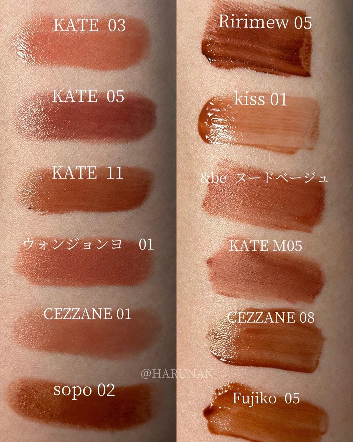 CEZANNE・Fujiko・KATE・＆be・KiSS・Wonjungyo・sopo・Ririmewの口紅