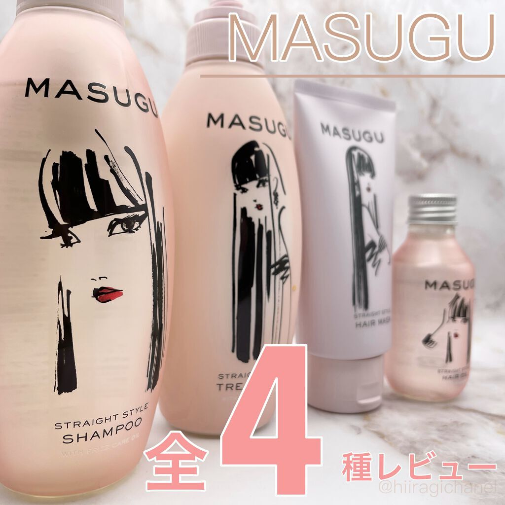 MASUGU ヘアマスク/STYLEE/ヘアマスク・ヘアパックを使ったクチコミ（1枚目）