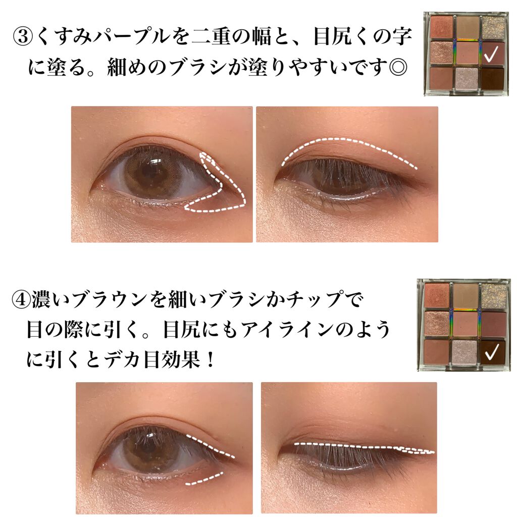 フルショット アンリミット アイパレット/A’pieu/アイシャドウパレットを使ったクチコミ(3枚目)