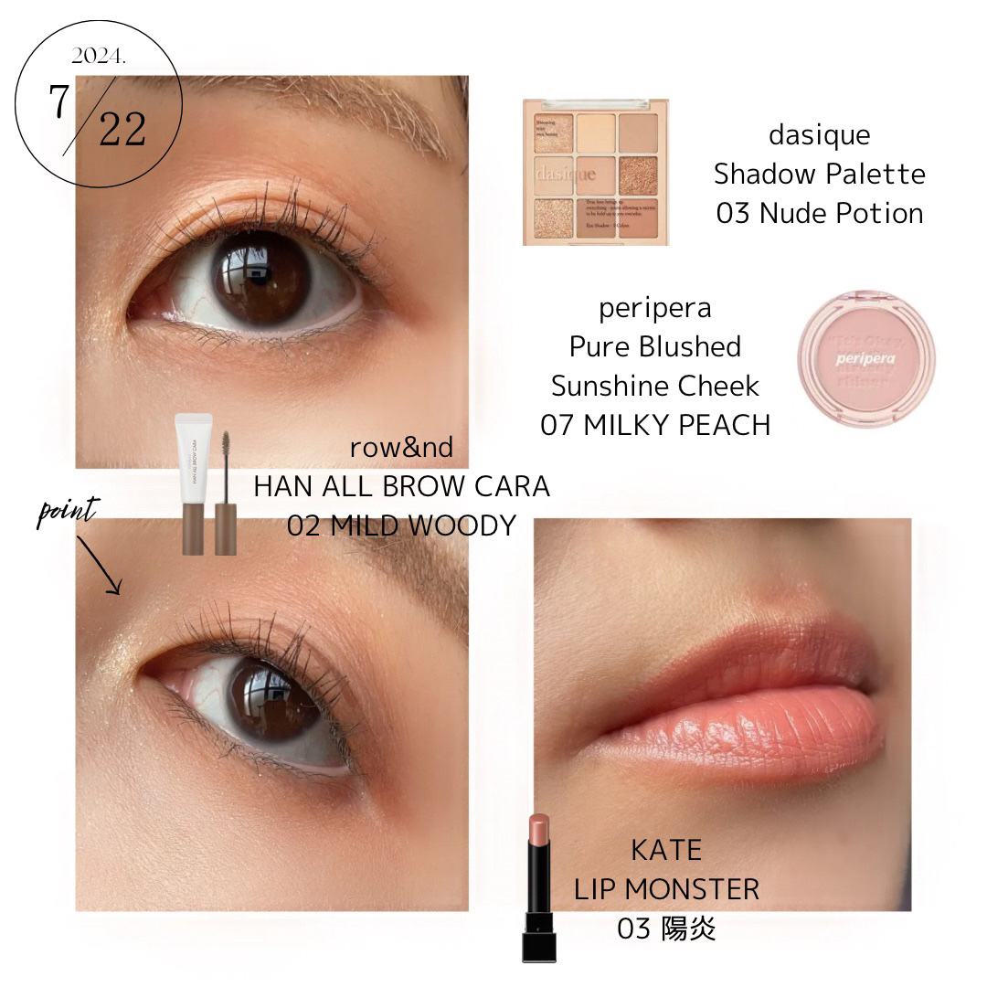 シャドウパレット/dasique/アイシャドウパレットを使ったクチコミ（1枚目）