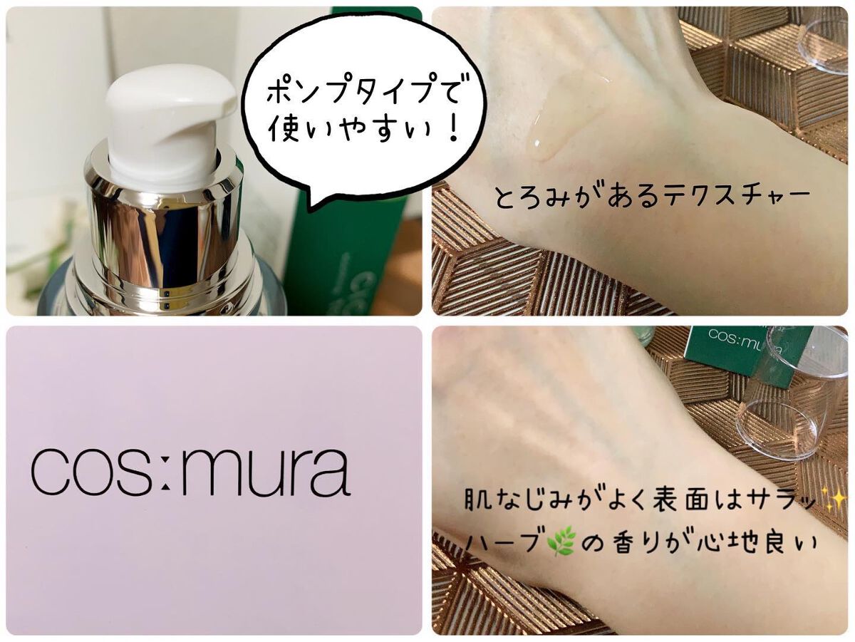 CICA toner/MORNING SURPRISE/化粧水を使ったクチコミ（3枚目）