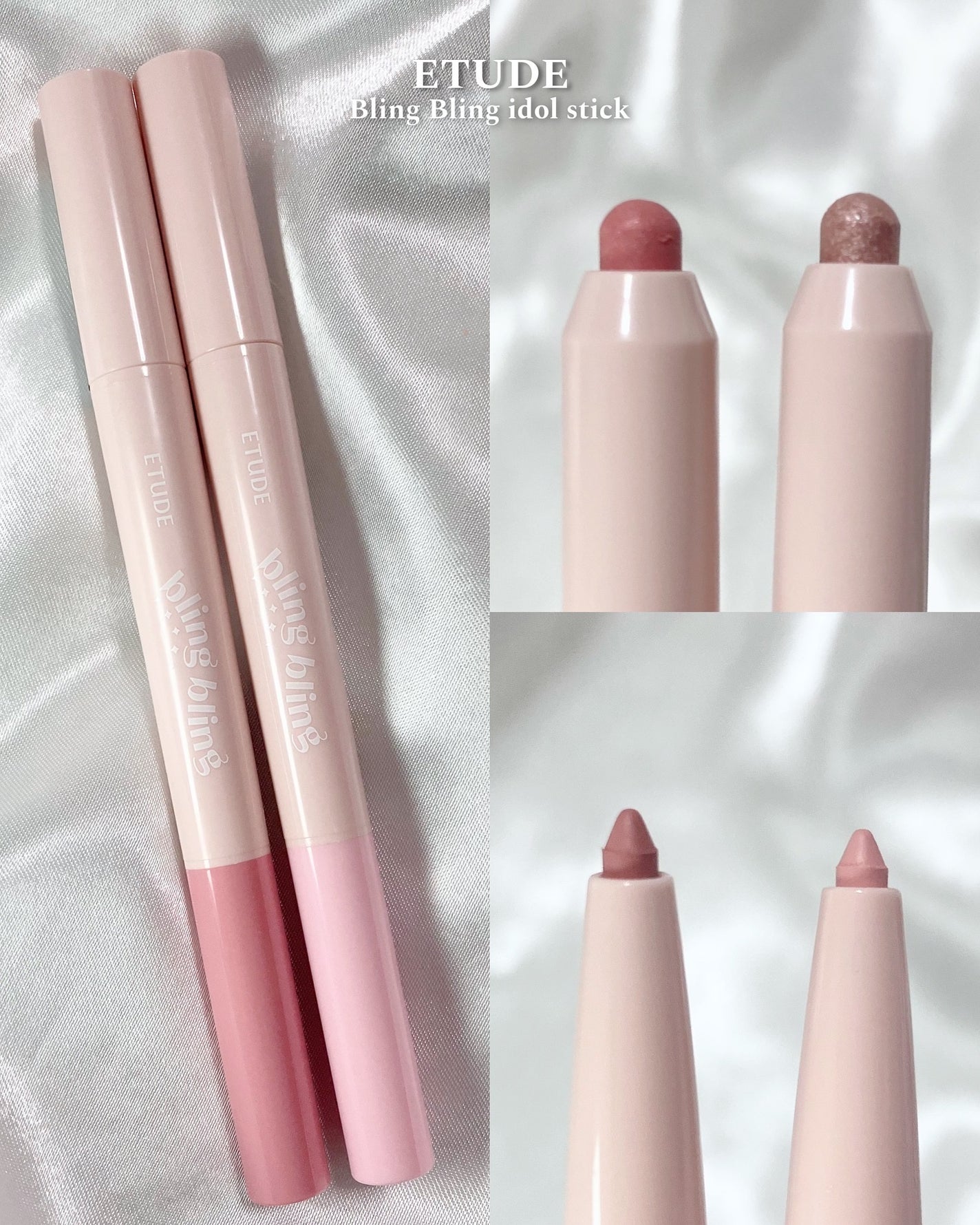 キラキラアイドルスティック ETUDE