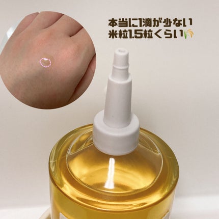 トラック オイル/track/ヘアオイルを使ったクチコミ(5枚目)