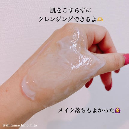 夢みるバーム アクネクリアモイスチャー/ロゼット/クレンジングバームを使ったクチコミ(5枚目)