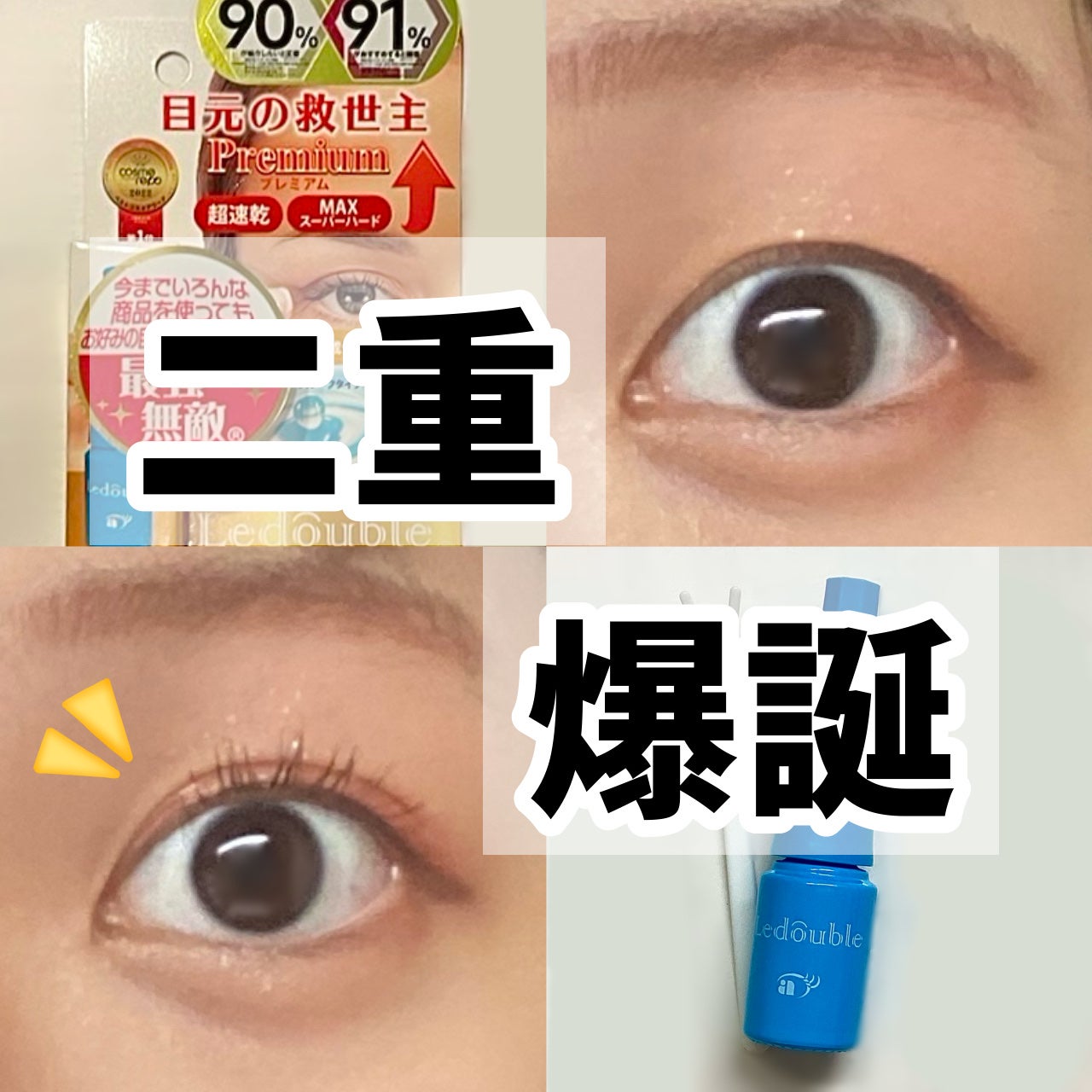 ジューシーピュアアイズ/キャンメイク/アイシャドウパレットを使ったクチコミ(1枚目)