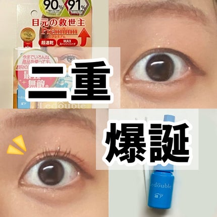 ジューシーピュアアイズ/キャンメイク/アイシャドウパレットを使ったクチコミ(1枚目)