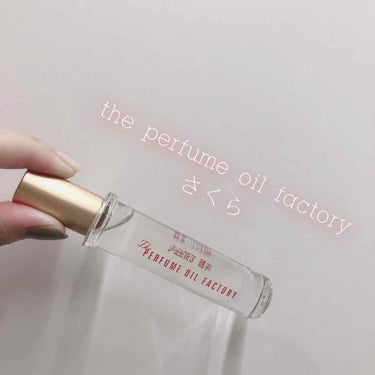  The ORIGINAL PERFUME OIL  /The PERFUME OIL FACTORY/香水(レディース)を使ったクチコミ（1枚目）