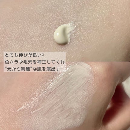 アリィー クロノビューティ カラーチューニングUV/アリィー/日焼け止めクリームを使ったクチコミ(2枚目)