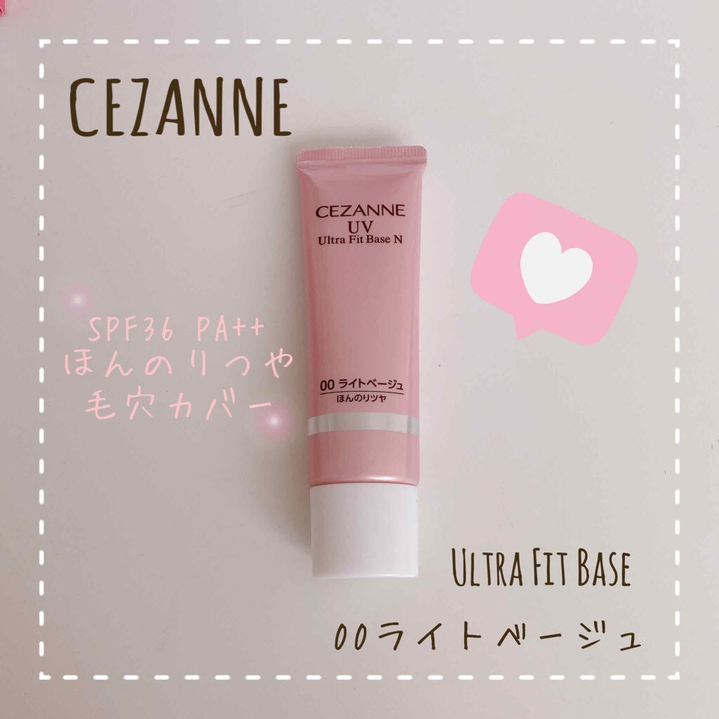 UVウルトラフィットベースN/CEZANNE/化粧下地を使ったクチコミ(1枚目)