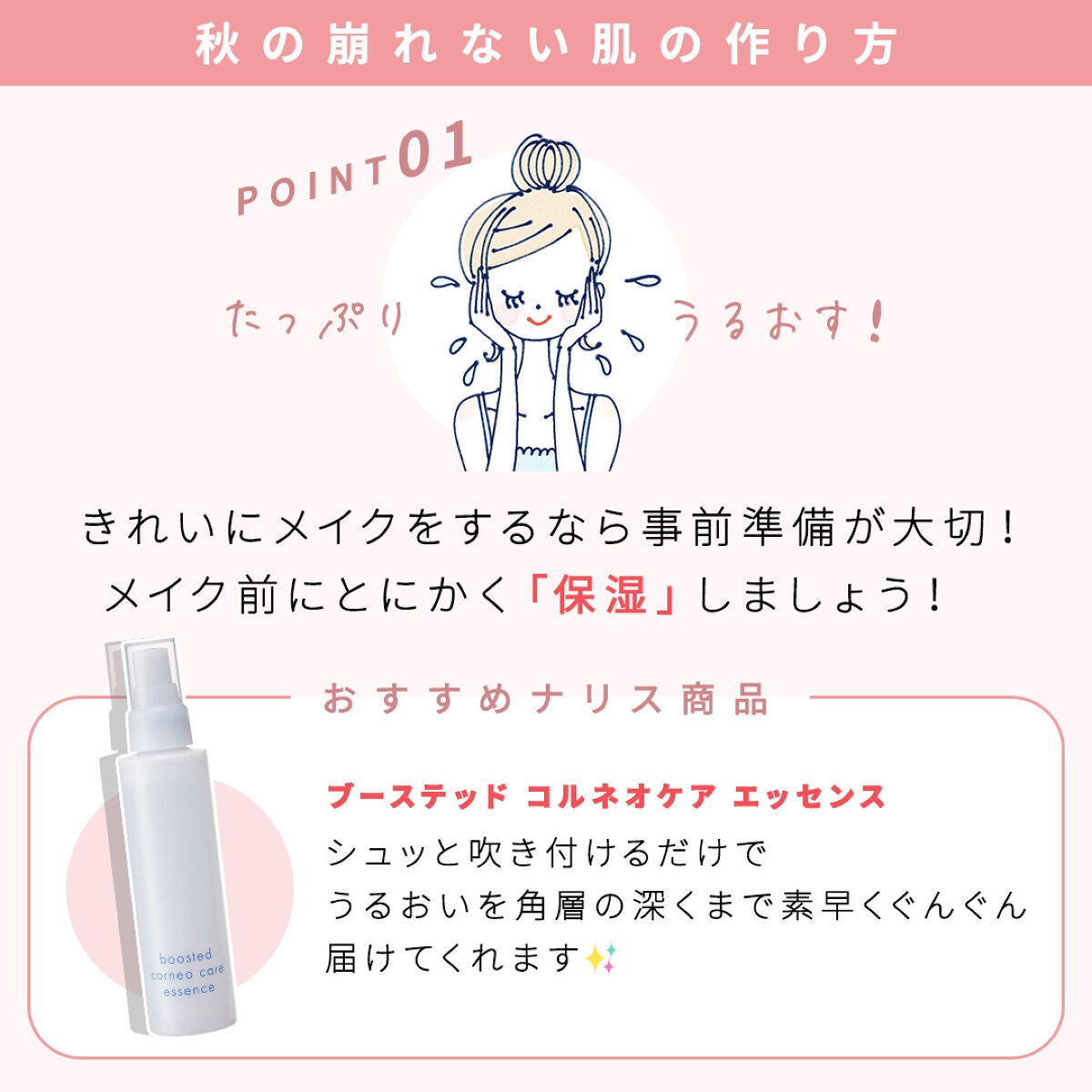 アクメディカ 薬用 フェイスパウダー ナチュラル N/ナリスアップ/プレストパウダーを使ったクチコミ(2枚目)