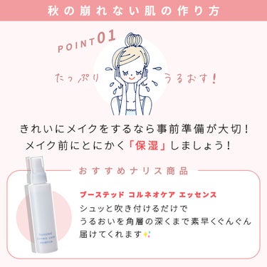 アクメディカ　薬用　フェイスパウダー　ナチュラル　N/ナリスアップ/プレストパウダーを使ったクチコミ（2枚目）