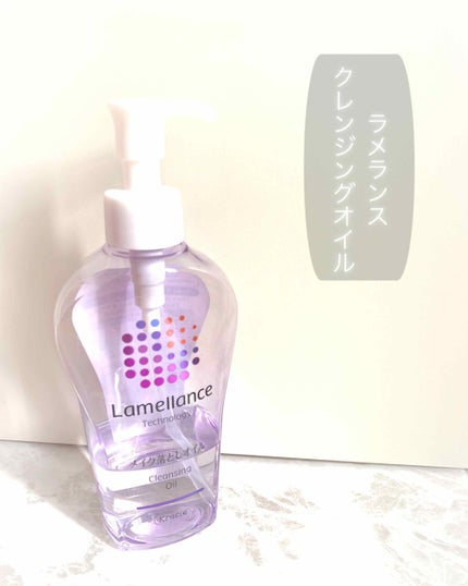 クレンジングオイル/ラメランス/オイルクレンジングを使ったクチコミ(1枚目)