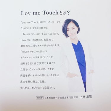 ブライトオイル/Lov me Touch/美容液を使ったクチコミ（3枚目）