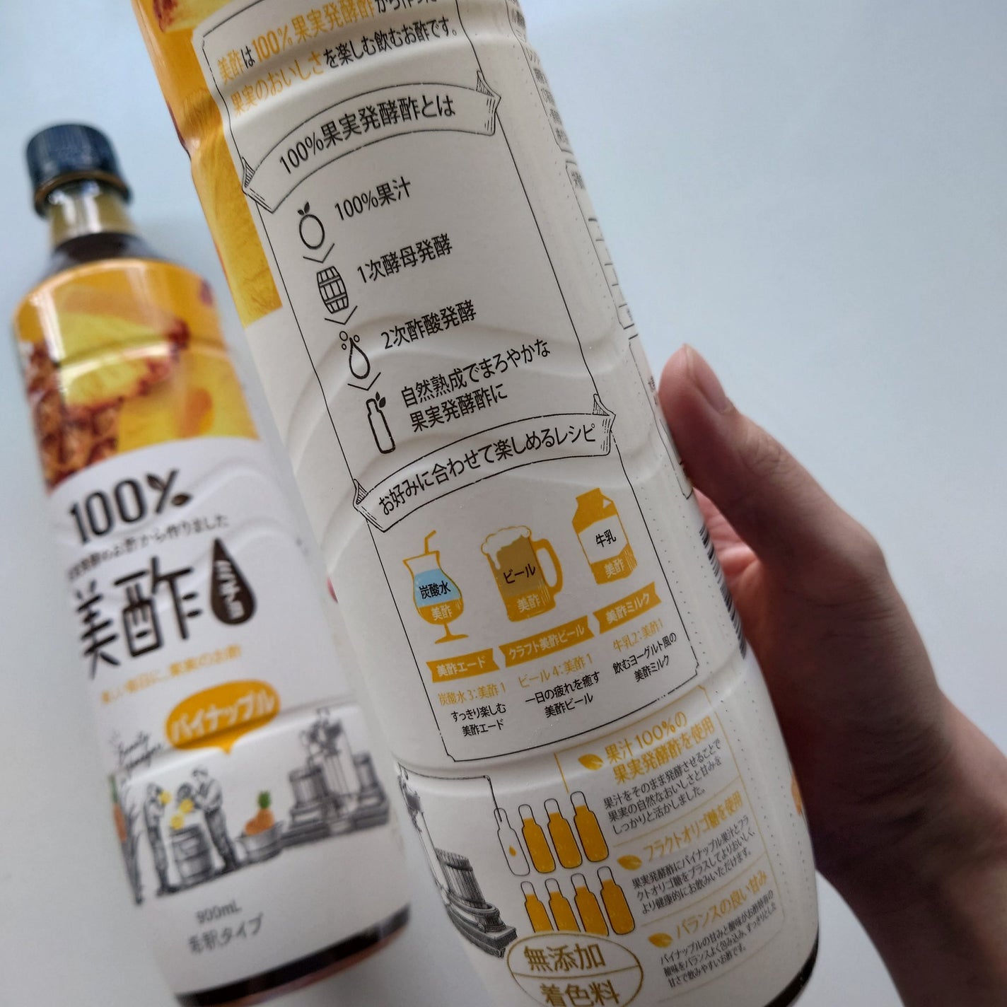 美酢 (希釈タイプ)/美酢(ミチョ)/その他飲むお酢を使ったクチコミ(3枚目)