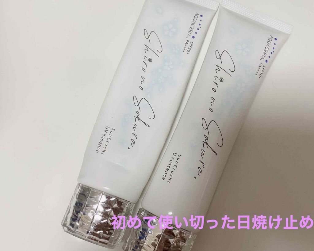 Sun Crush！UV essence 〜向日葵〜/Shiro no Sakura./日焼け止めクリームを使ったクチコミ（1枚目）