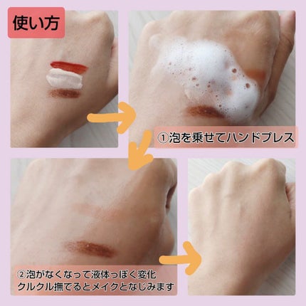 パチパチはたらくメイク落とし/ビオレ/クレンジングウォーターを使ったクチコミ(4枚目)