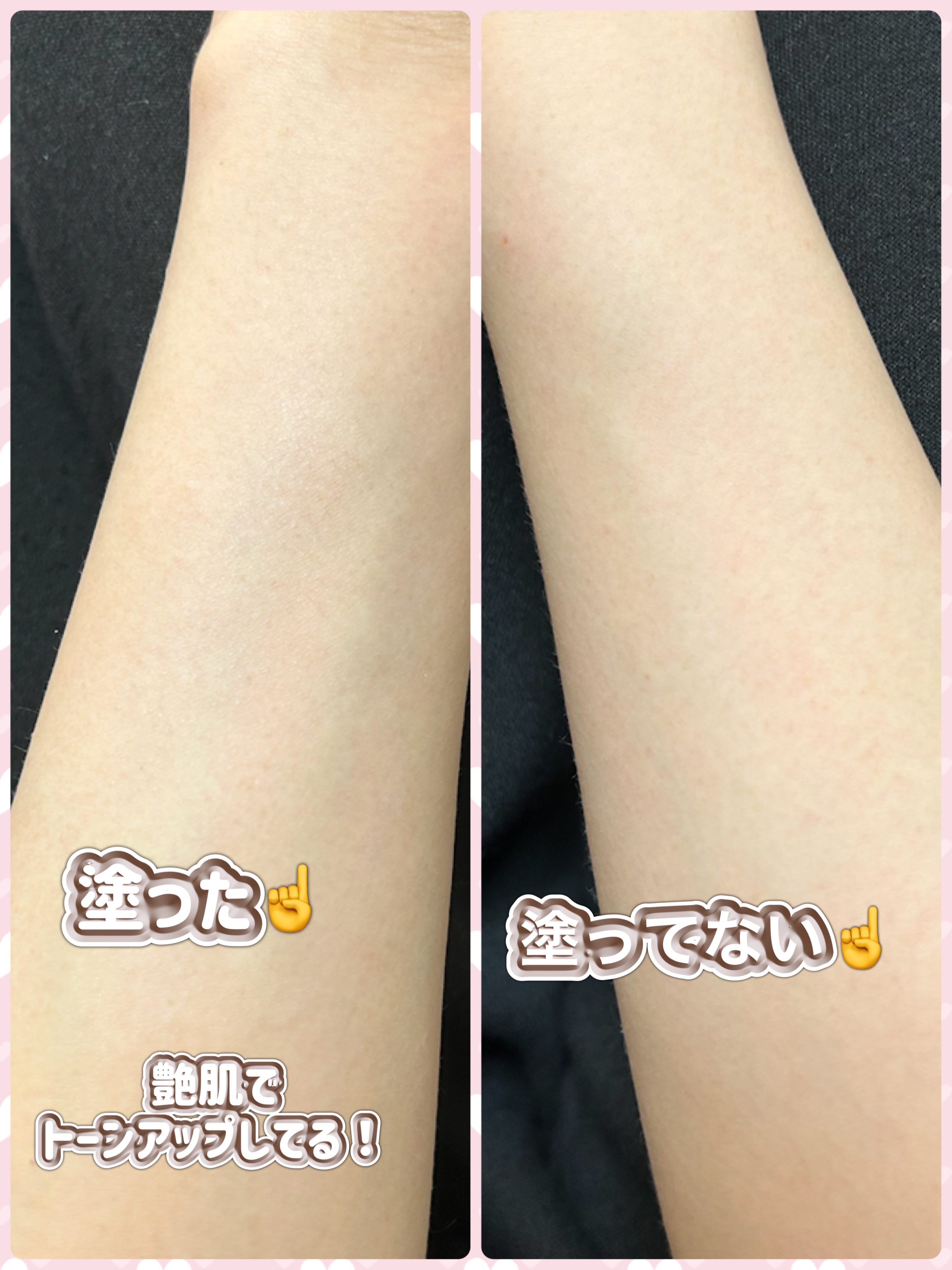 ブライトニングUV ジェル N/アネッサ/化粧下地を使ったクチコミ（3枚目）